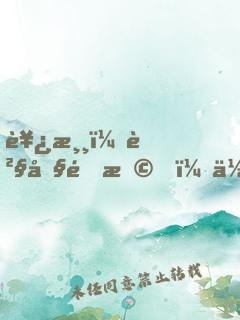 西游：貧僧達摩，佛道至尊